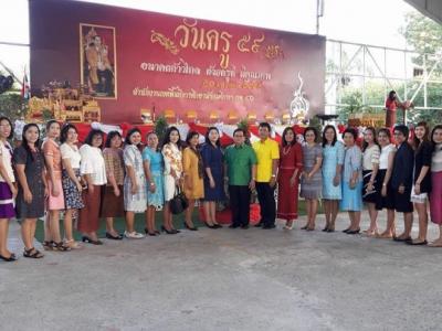 วันครู