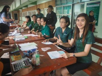 ตรวจสุขภาพประจำปี 2559