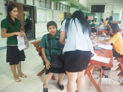 ตรวจสุขภาพประจำปี 2559