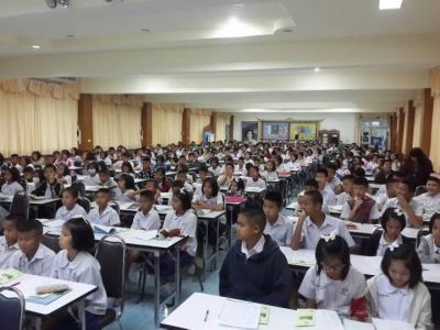 แนะแนวโรงเรียน