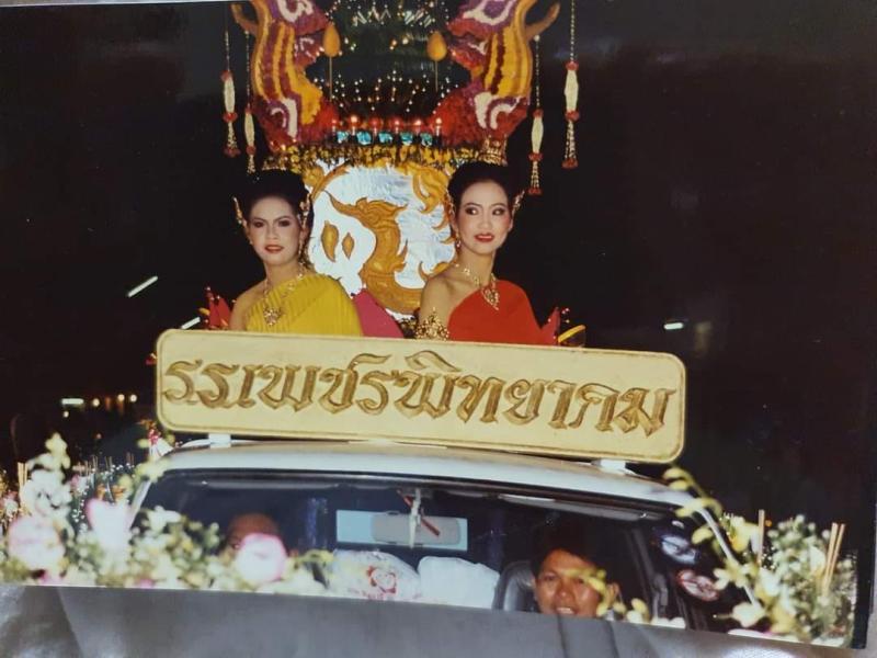ลอยกระทงสระยาวปี 2540 โรงเรียนเพชร ส่งเข้าประกวด