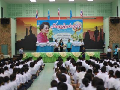 วันแม่แห่งชาติ