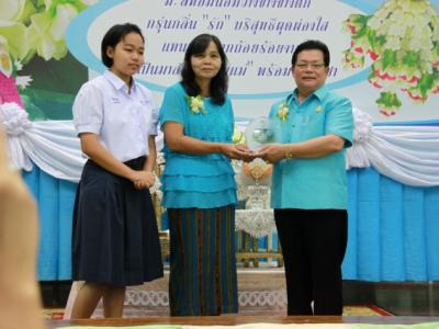 วันแม่แห่งชาติ