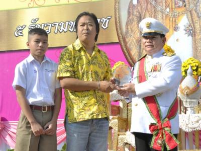 วันพ่อแห่งชาติ