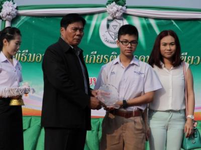 มอบรางวัลคนดีศรีเขียวขาว