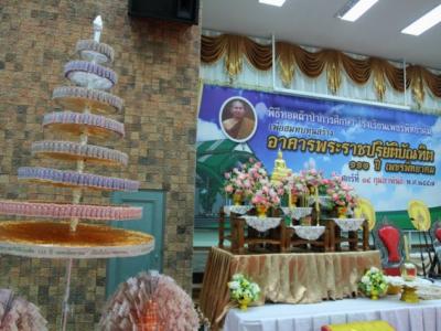 พิธีวางศิลาฤกษ์อาคารพระราชปริยัติบัณฑิต