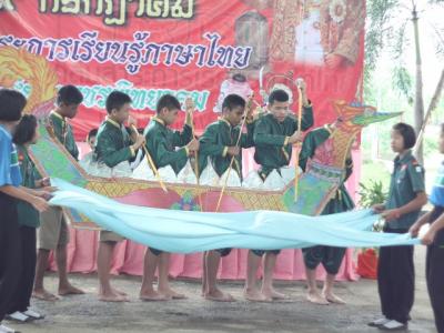 กิจกรรมวันภาษาไทยแห่งชาติและกิจกรรมหมอภาษา