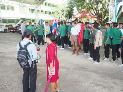การเตรียมความพร้อมและซ้อมใหญ่ พิธีเปิด เพชรบุระเกมส์ ครั้งที่ 1