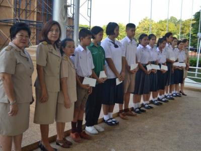 มอบทุนการศึกษา