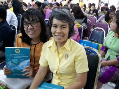 อบรมครูโครงการส่งเสริมและพัฒนาสมรรถนะฯ