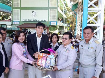 มอบของขวัญปีใหม่ คณะผู้บริหาร