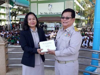มอบของขวัญปีใหม่ คณะผู้บริหาร