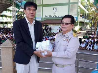 มอบของขวัญปีใหม่ คณะผู้บริหาร