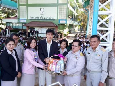 มอบของขวัญปีใหม่ คณะผู้บริหาร