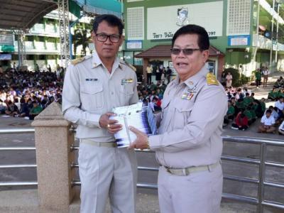 มอบของขวัญปีใหม่ คณะผู้บริหาร