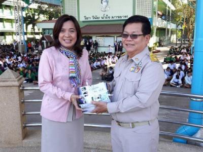 มอบของขวัญปีใหม่ คณะผู้บริหาร