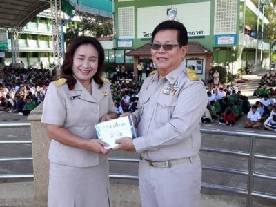 มอบของขวัญปีใหม่ คณะผู้บริหาร
