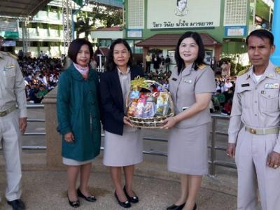 มอบของขวัญปีใหม่ คณะผู้บริหาร