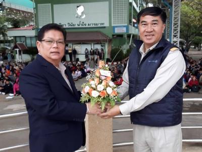 มอบดอกไม้ต้อนรับครูใหม่