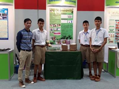 นำเสนอผลงานรางวัลนักคิดสิ่งประดิษฐ์รุ่นใหม่