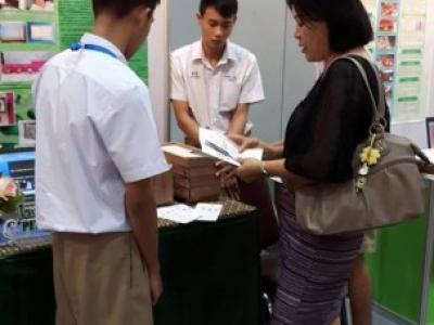 นำเสนอผลงานรางวัลนักคิดสิ่งประดิษฐ์รุ่นใหม่