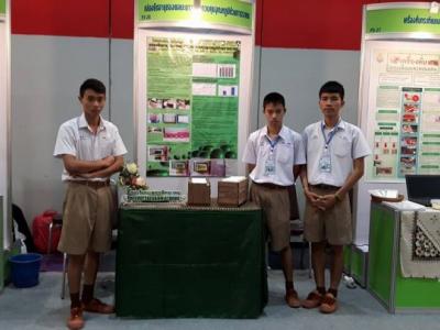 นำเสนอผลงานรางวัลนักคิดสิ่งประดิษฐ์รุ่นใหม่