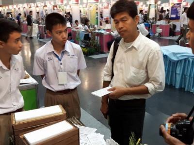 นำเสนอผลงานรางวัลนักคิดสิ่งประดิษฐ์รุ่นใหม่