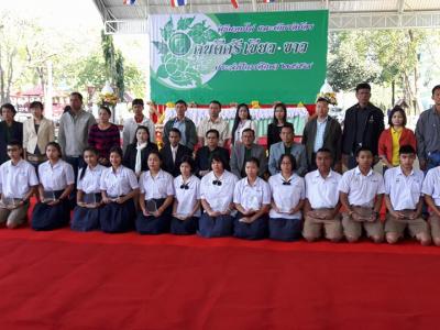 มอบโล่ห์รางวัลคนดีศรีเขียวขาว