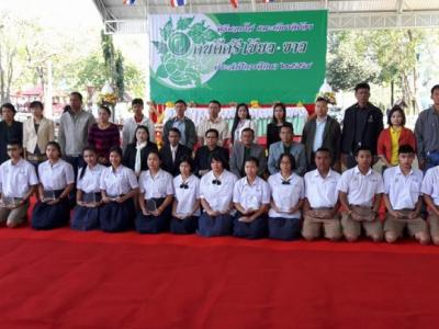 มอบโล่ห์รางวัลคนดีศรีเขียวขาว