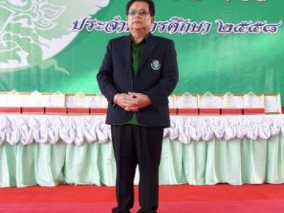 มอบโล่ห์รางวัลคนดีศรีเขียวขาว