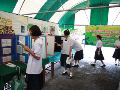 สัปดาห์วิทยาศาสตร์