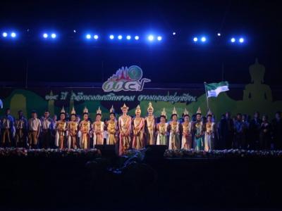งานราตรี 114 ปี รำลึกนามเพชรพิทยาคม จากมลฑลสู่อาเซียน