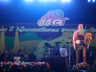 งานราตรี 114 ปี รำลึกนามเพชรพิทยาคม จากมลฑลสู่อาเซียน