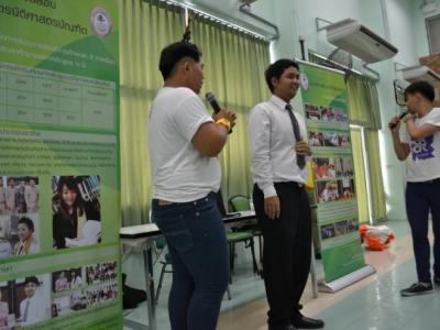 ม.นเรศวรแนะแนวสัญจร