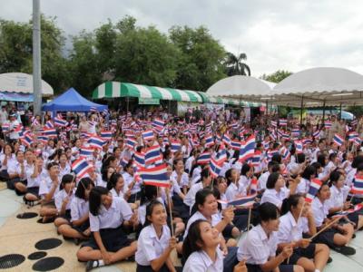 คืนความสุขให้กับประเทศชาติ