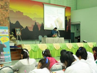ติว ม.6 ค่ายไลเซียม