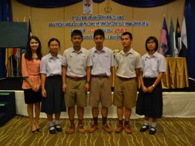 ฟิสิกส์สัประยุทธ์