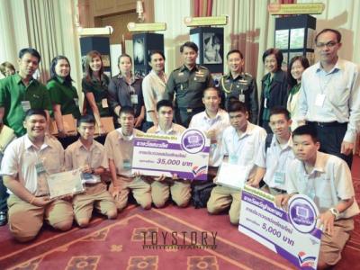 ออกทีวีและรับรางวัลสปอตโทรทัศน์