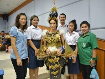แข่งขันสัปดาห์วิทยาศาสตร์