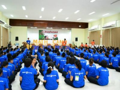 Math Camp