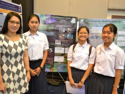 นำเสนอผลงานวิชาการ โครงงานวิทยาศาสตร์