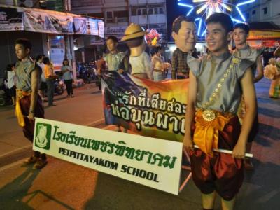 ร่วมขบวนอุ้มพระดำน้ำ