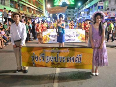 ร่วมขบวนอุ้มพระดำน้ำ